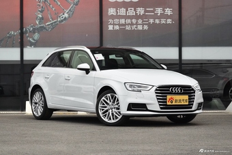 2018款奥迪A3 30周年型1.4T自动Sportback 35TFSI风尚型