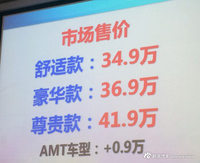 售价34.9-42.8万元 览众B5房车正式上市