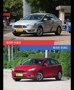 福克斯到底哪种配色最好看？