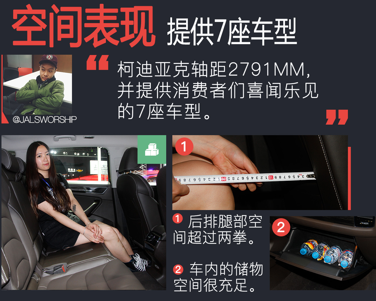 上汽斯柯达 柯迪亚克