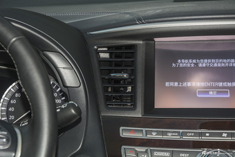 2017款英菲尼迪QX60 2.5T Hybrid四驱全能版