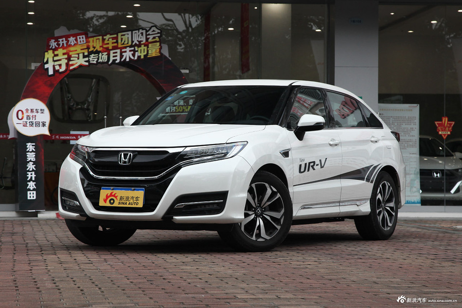 2017款本田UR-V 1.5L 240TURBO自动两驱豪华版