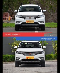 荣威RX5新老车型外观/内饰有何差异