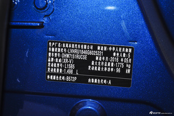 2015款XR-V 1.8L自动 EXi CVT舒适版