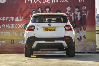 2016款中华V3 1.5L自动智能型