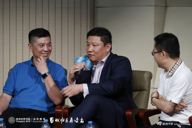 清华大学第三届汽车产业前沿高峰论坛现场图集