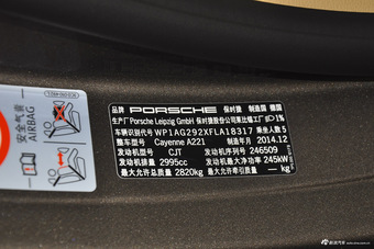 2015款 卡宴Cayenne S E-Hybrid 3.0T自动 棕色