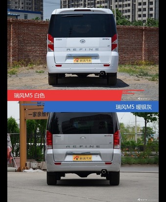 别只关注性能配置 看瑞风M5哪种配色最适合你