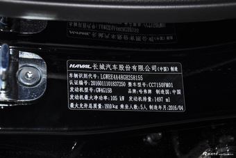 2016款哈弗H2 1.5T手动两驱豪华型
