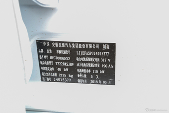 2018款江淮iEVA50新能源 豪华智享型