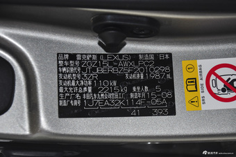 2016款雷克萨斯NX 2.0L自动200全驱锋尚版