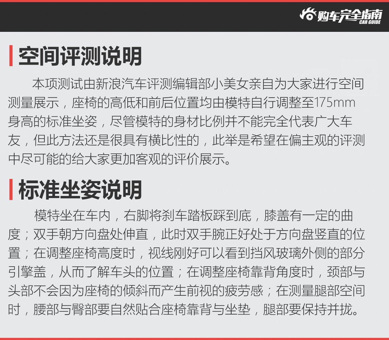 柯迪亚克 TSI380 7座四驱旗舰版