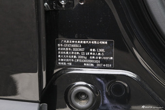 2017款指南者1.4T自动 200T舒享版