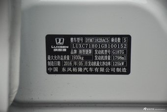 优6 SUV 2016款 1.8T 风尚超值型 