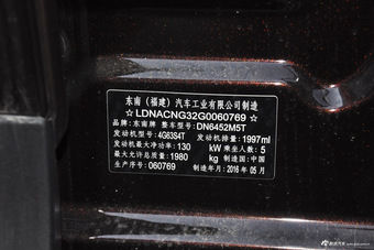 2015款DX7 1.5T自动精英型 