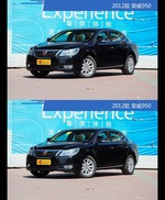 荣威950新老车型外观/内饰有何差异