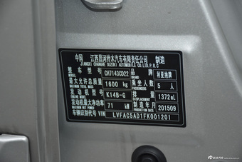 2015款利亚纳A6 1.4L手动三厢梦想型