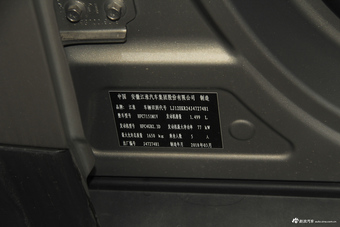 2018款瑞风S3定制版1.5L手动豪华型