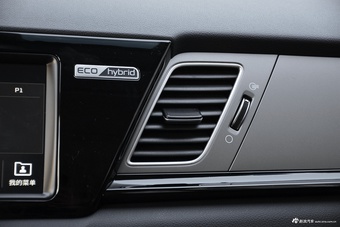 2017款极睿1.6L自动旗舰版