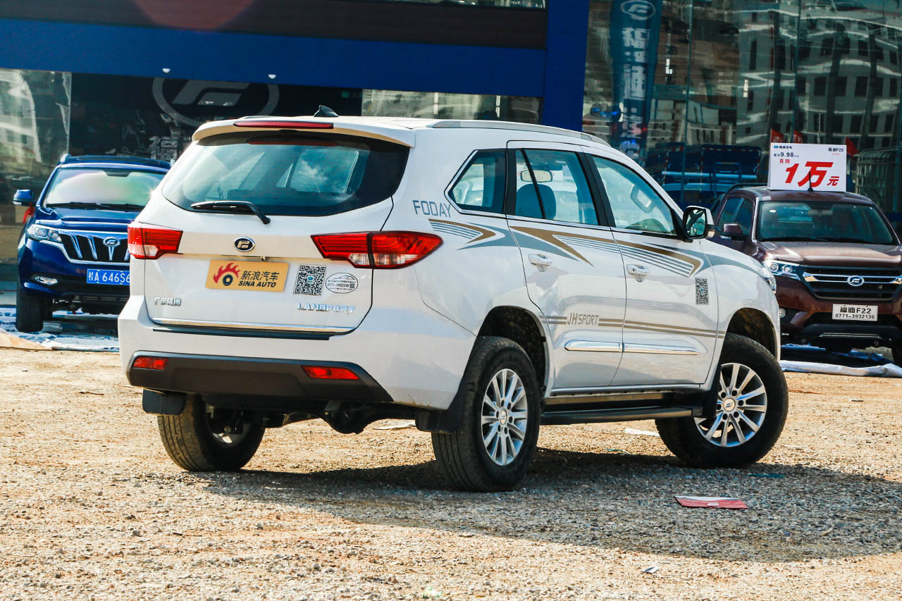 2015款揽福2.4L手动汽油两驱标准型