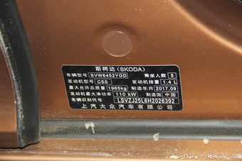 2017款Yeti 1.4T自动280TSI创行版