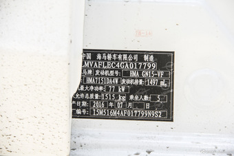 2016款海马M3 1.5L手动舒适型天窗版