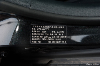 2017款自由光2.4L自动卓越版