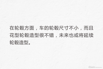 代号H10 哈弗全新SUV将量产 或不足15万抢占市场
