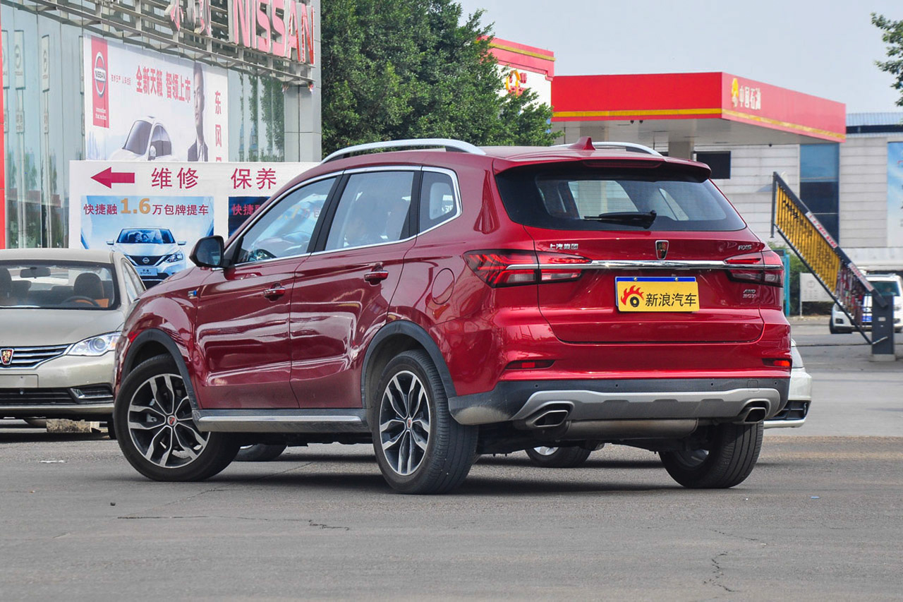 2016款荣威RX5 30T自动四驱互联网智尊版