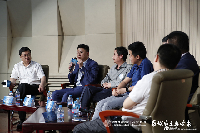 清华大学第三届汽车产业前沿高峰论坛现场图集