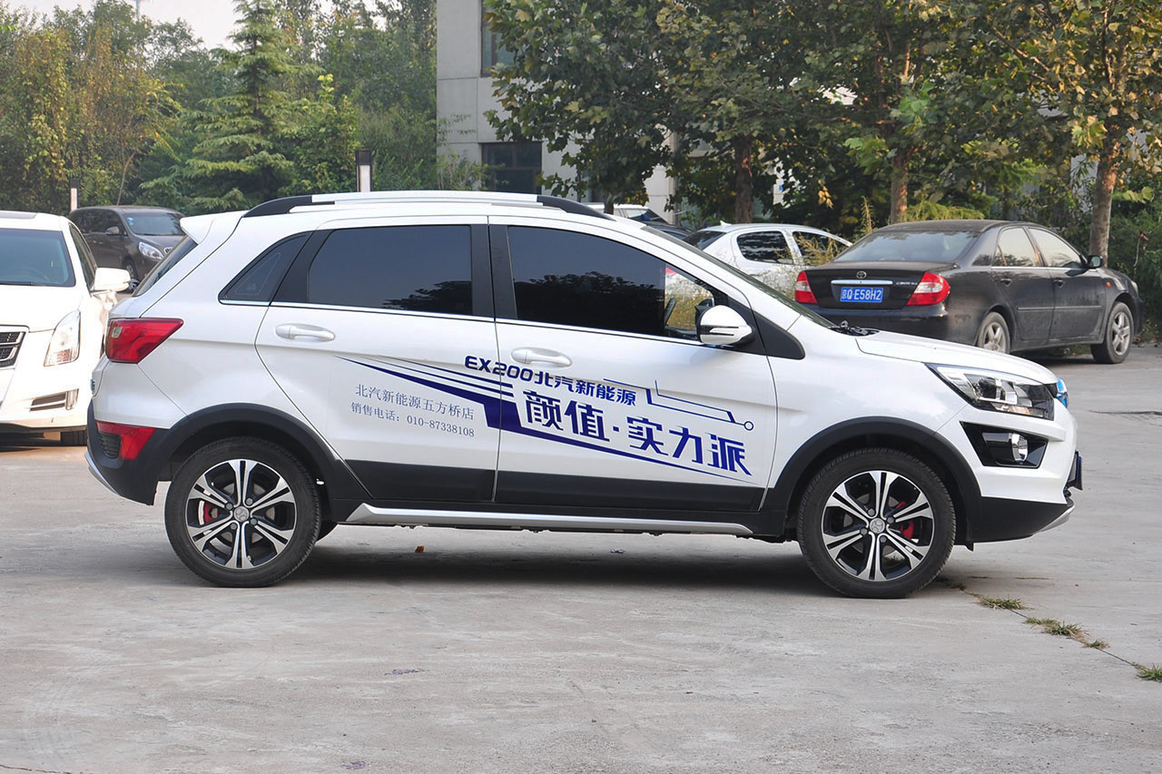 2016款北汽新能源EX200乐酷版