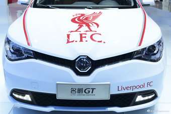 名爵锐行利物浦限量版