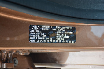 2019款科沃兹 1.5L 320自动欣悦版