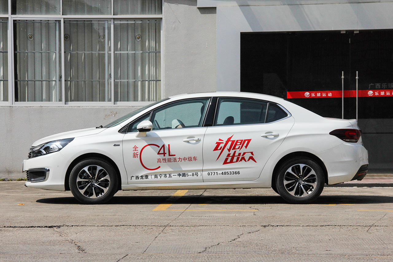 2016款雪铁龙C4L 1.2T自动精英型