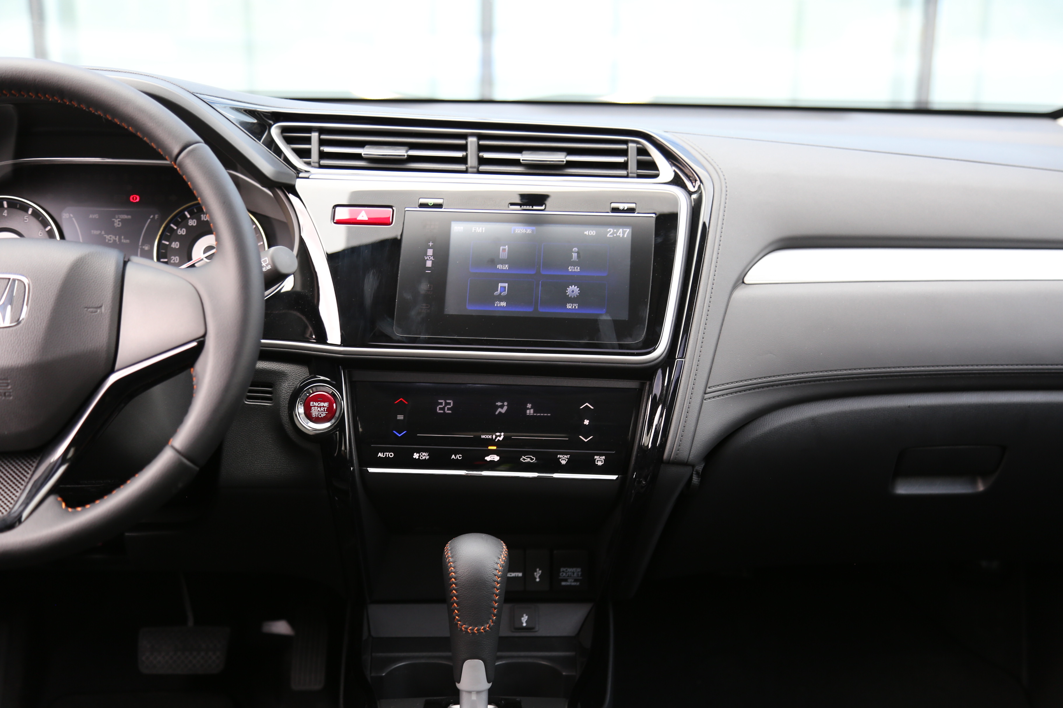 2017款竞瑞1.5L自动风尚版