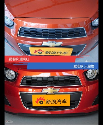 不同配色 风格迥异 爱唯欧你选对色（shǎi）了吗？