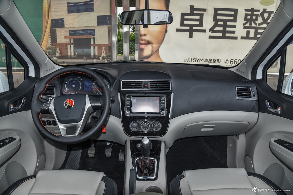 2015款景逸X3 1.5L手动豪华型