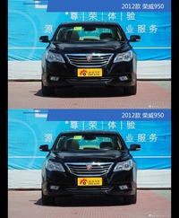 荣威950新老车型外观/内饰有何差异