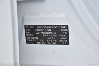 2017款凯绅1.6T自动GLS