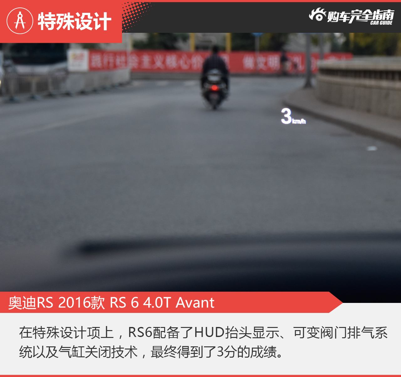 2016款奥迪RS6 4.0T自动Avant
