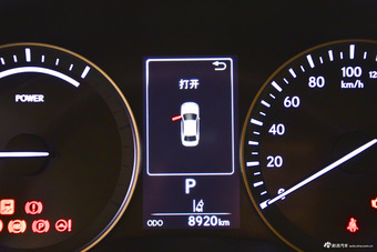 2015款雷克萨斯ES 2.5L自动300h尊贵版