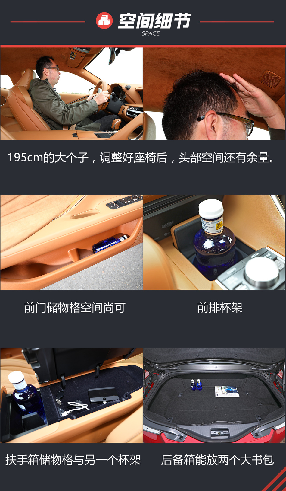 试驾雷克萨斯LC