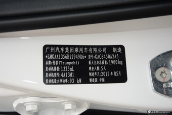	2017款传祺GS4 1.3T手动两驱精英版200T 