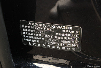 2017款朗逸1.4T自动舒适版230TSI DSG