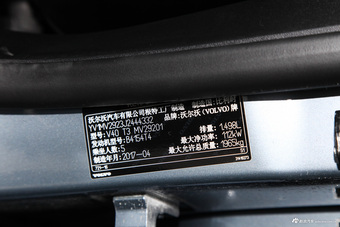2018款沃尔沃V40 1.5T自动T3 智雅版