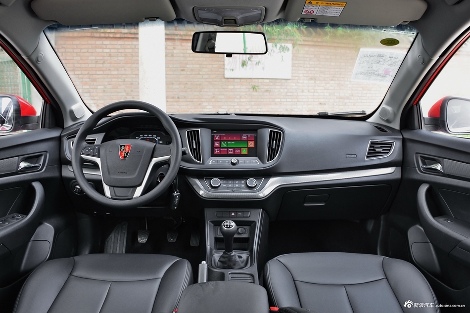 2017款荣威360 1.5L手动豪华版