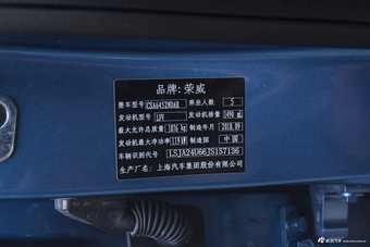 2018款荣威RX5 1.5T 20T自动两驱Ali智联网铂金版