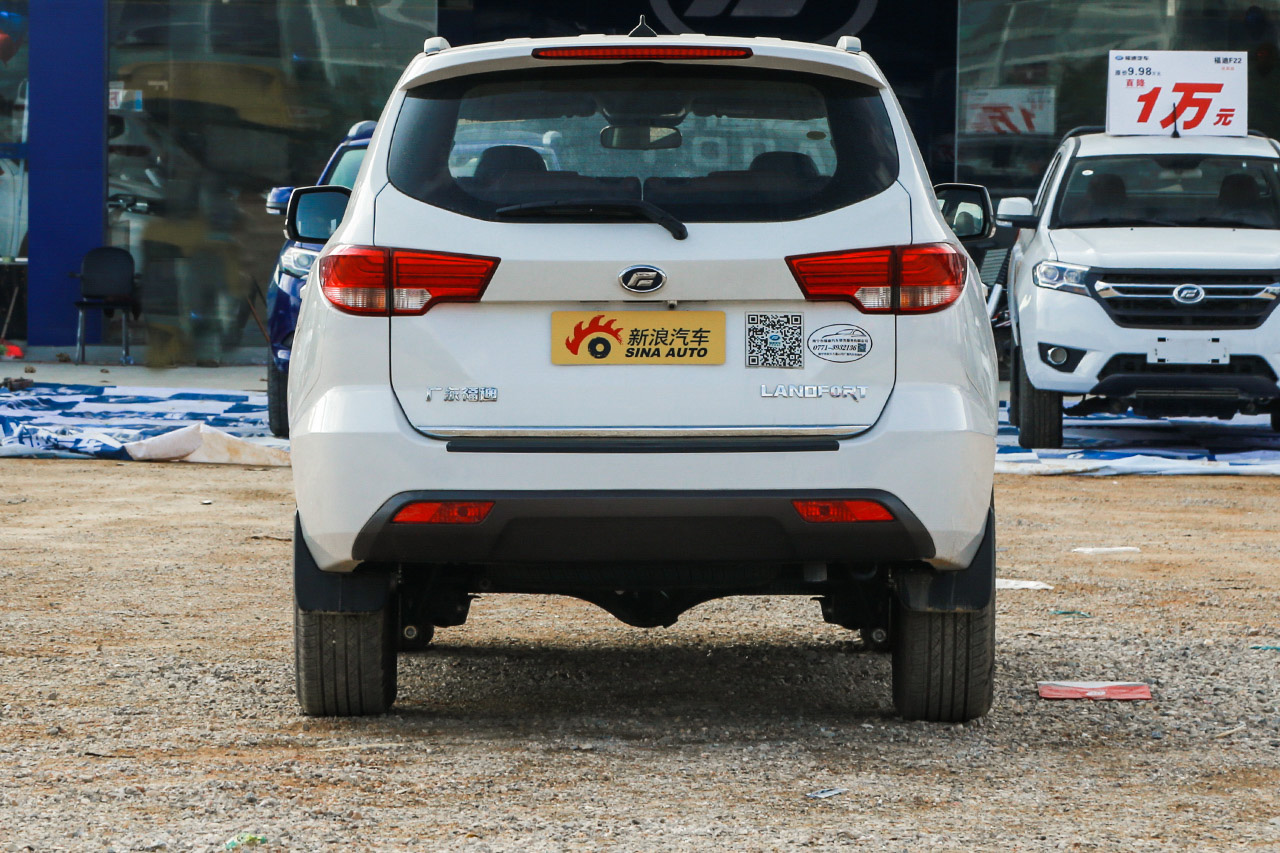 2015款揽福2.4L手动汽油两驱标准型