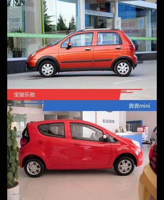 宝骏乐驰和奔奔mini风格这么不同 到底该选谁？