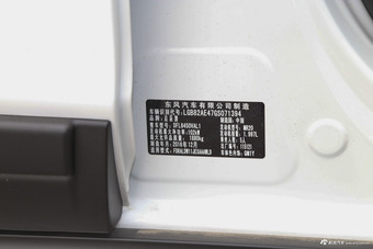 2016款启辰T70X 2.0L自动睿趣运动版